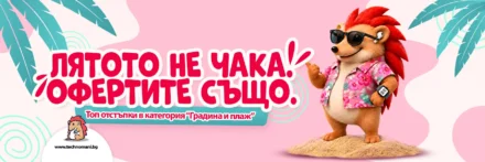 Електроуреди, които ни спестяват време – как да улесним ежедневието у дома